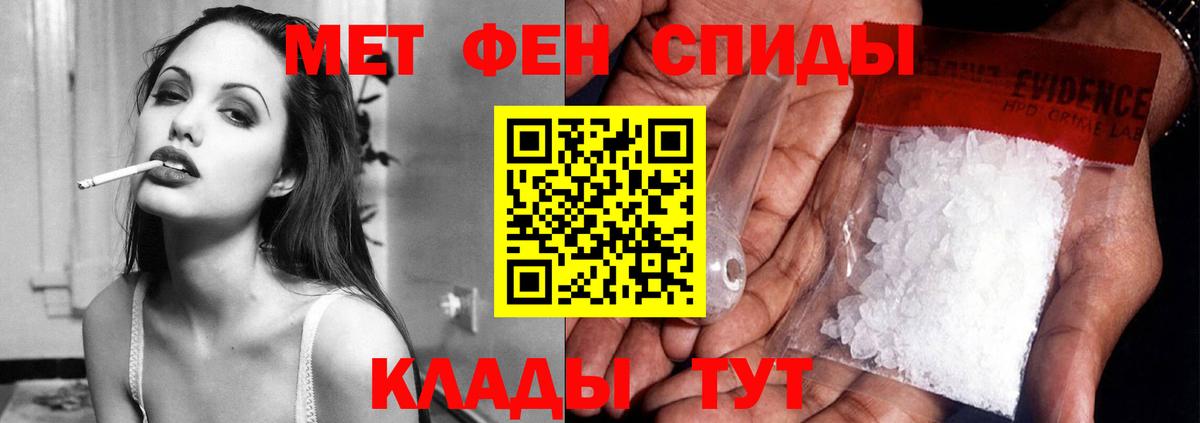 АМФЕТАМИН VHQ Канаш