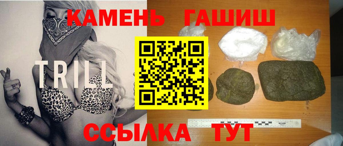  Cocaine Канаш
