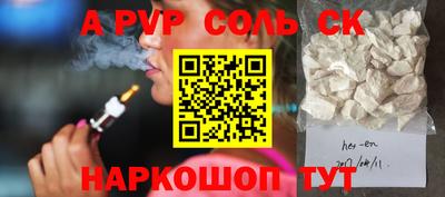 бутик Краснокаменск