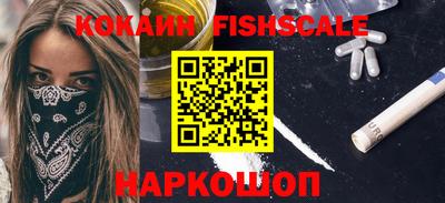 мефедрон VHQ Краснодар