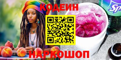 мефедрон VHQ Краснодар