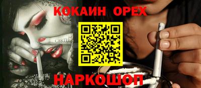 твердый Краснознаменск