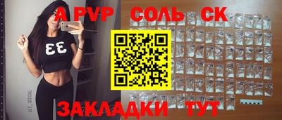 твердый Краснознаменск