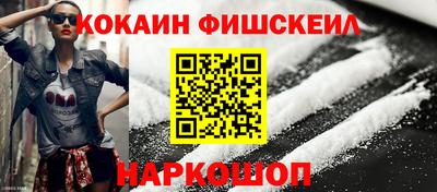 бутик Краснокаменск