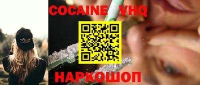 бутик Краснокаменск
