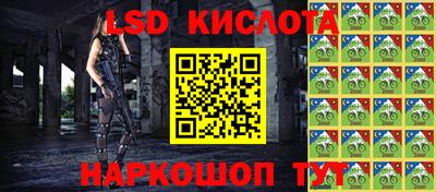 бутик Краснокаменск