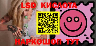 бутик Краснокаменск
