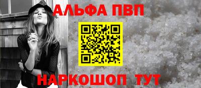 бутик Краснокаменск