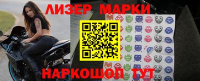бутик Краснокаменск