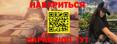 мефедрон VHQ Краснодар