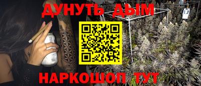мефедрон VHQ Краснодар