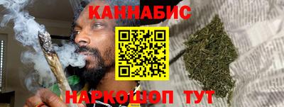 мефедрон VHQ Краснодар