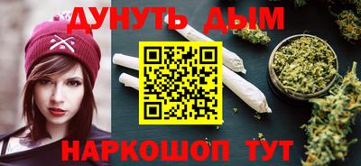 мефедрон VHQ Краснодар