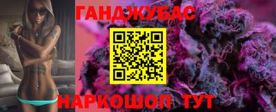 бутик Краснокаменск