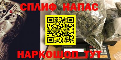 бутик Краснокаменск
