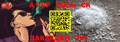 бутик Краснокаменск