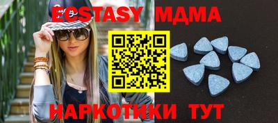 spice Кумертау