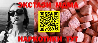 мефедрон VHQ Краснодар