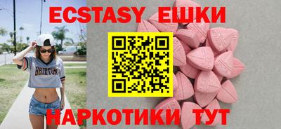 мефедрон VHQ Краснодар