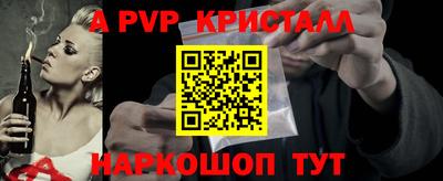мефедрон VHQ Краснодар