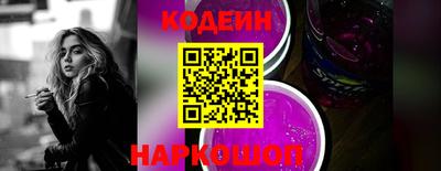 мефедрон VHQ Краснодар