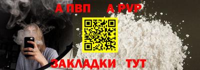 бутик Краснокаменск