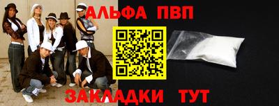 бутик Краснокаменск