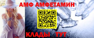 бутик Краснокаменск