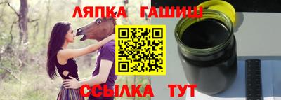 бутик Краснокаменск