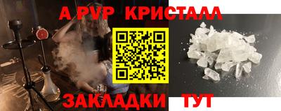 мефедрон VHQ Краснодар