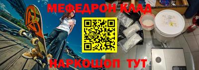 бутик Краснокаменск