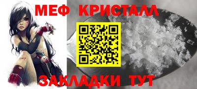 бутик Краснокаменск