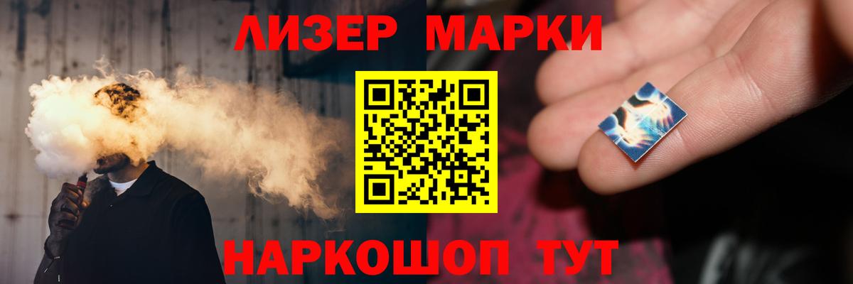 LSD-25 экстази ecstasy Канаш