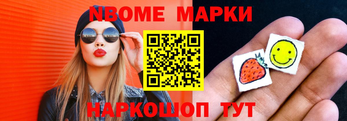 LSD-25 экстази  Вход с VPN  Канаш  LSD-25 экстази ecstasy 