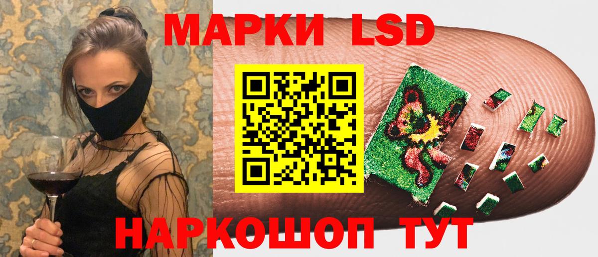 Марки NBOMe 1,5мг  Марки N-bome  Канаш  Вход с VPN 