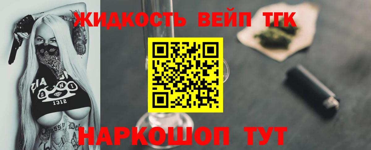 kraken ссылки  Вход с VPN  Канаш  Дистиллят ТГК вейп с тгк 