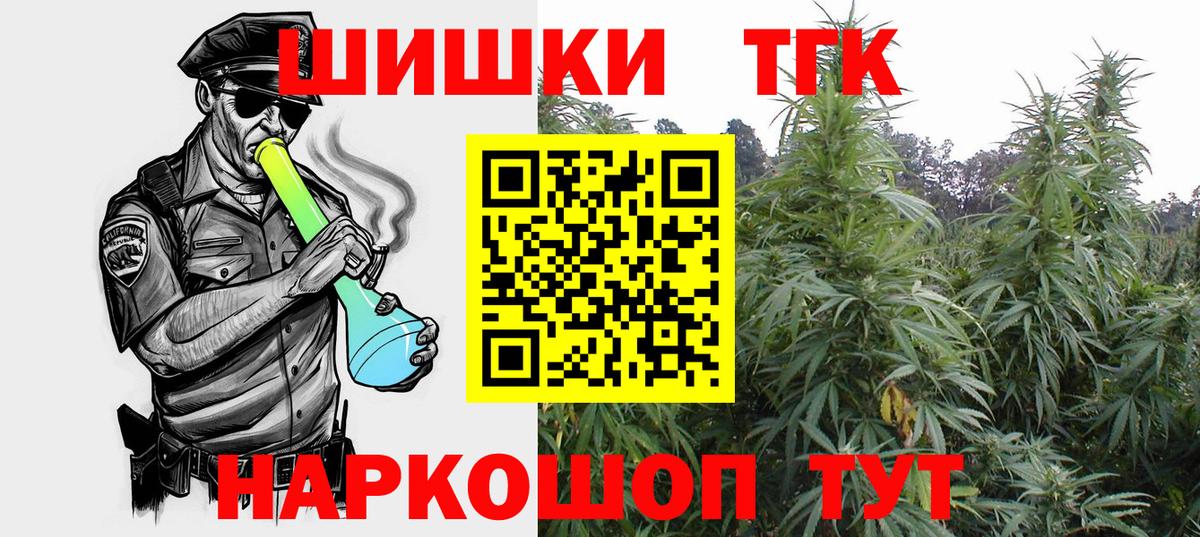 Марихуана VHQ Канаш